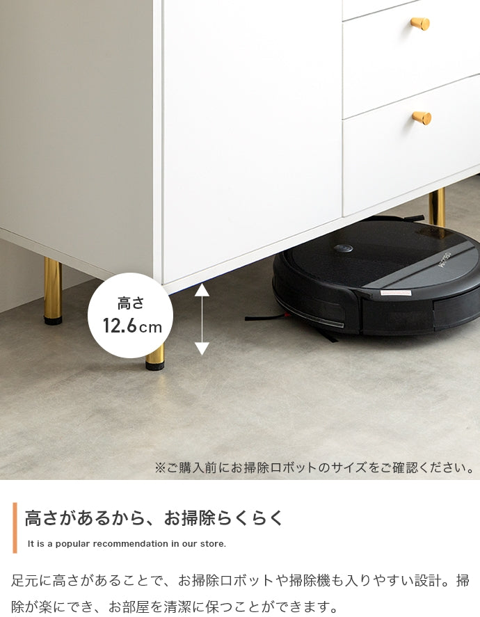 キャビネット 幅70cm