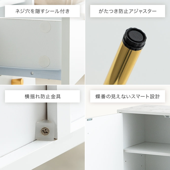 キャビネット 幅70cm