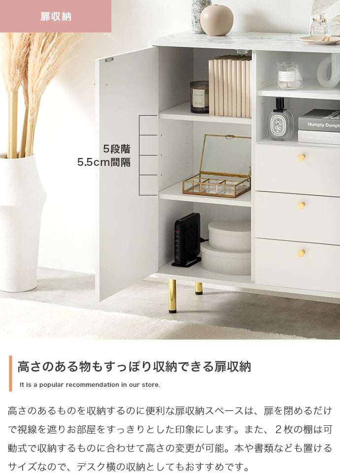 キャビネット 幅70cm