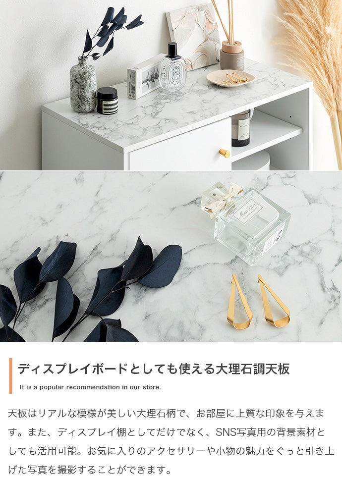 キャビネット 幅70cm