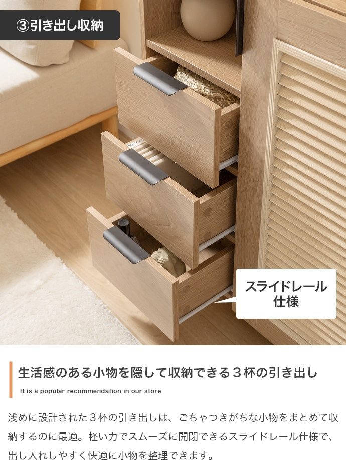 キャビネット 幅70cm