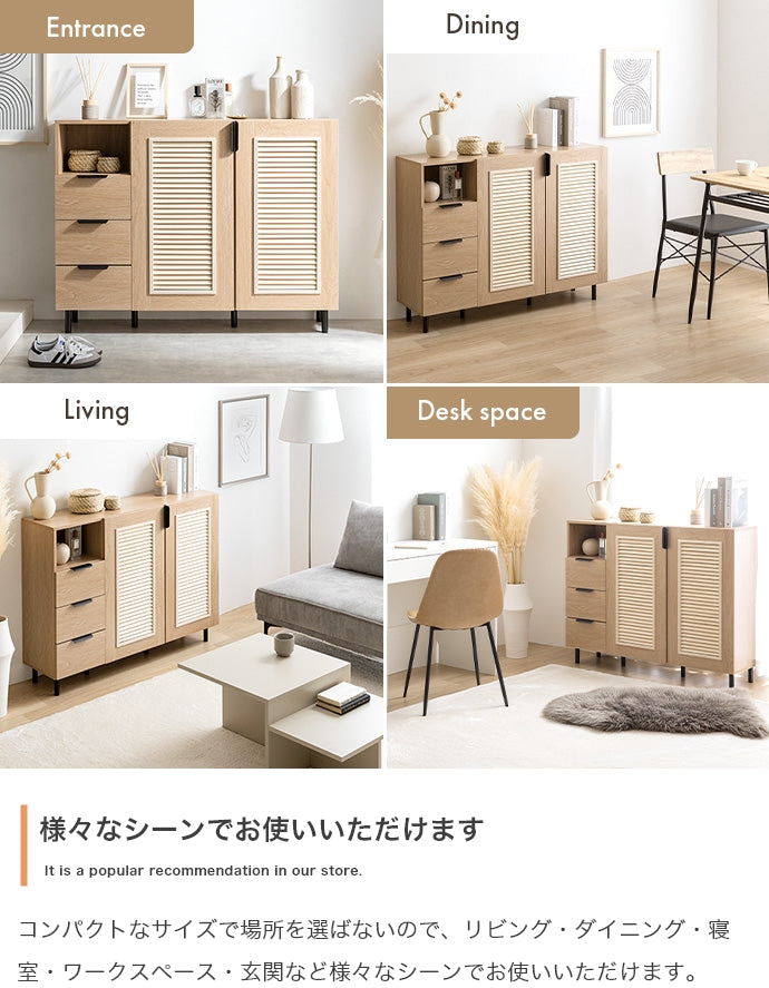 キャビネット 幅110cm