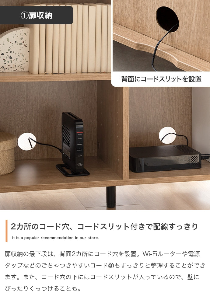 キャビネット 幅110cm