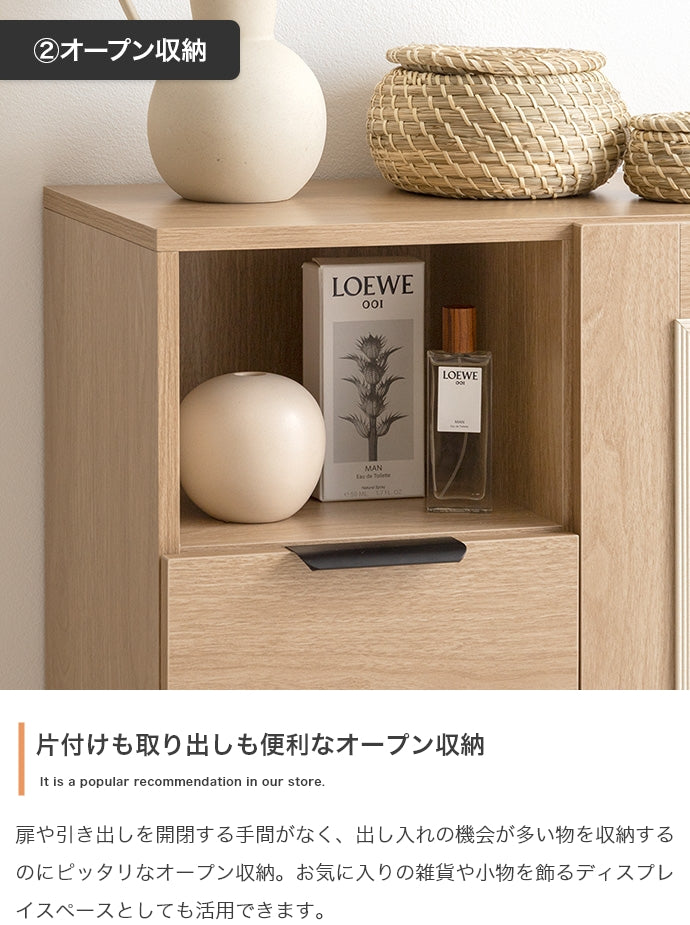 キャビネット 幅110cm