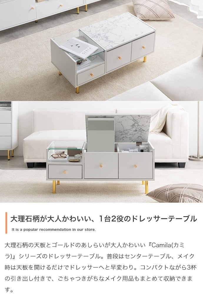 ドレッサーテーブル - 【公式】allecore(アレコレ) 家具インテリア・生活雑貨のオンライン通販