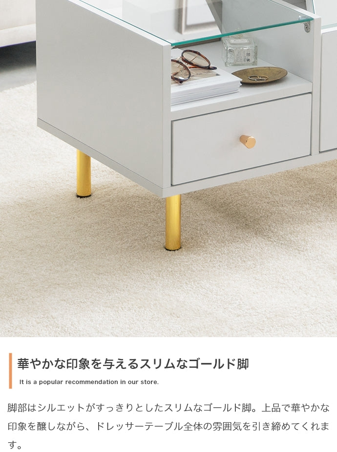 ドレッサーテーブル - 【公式】allecore(アレコレ) 家具インテリア・生活雑貨のオンライン通販