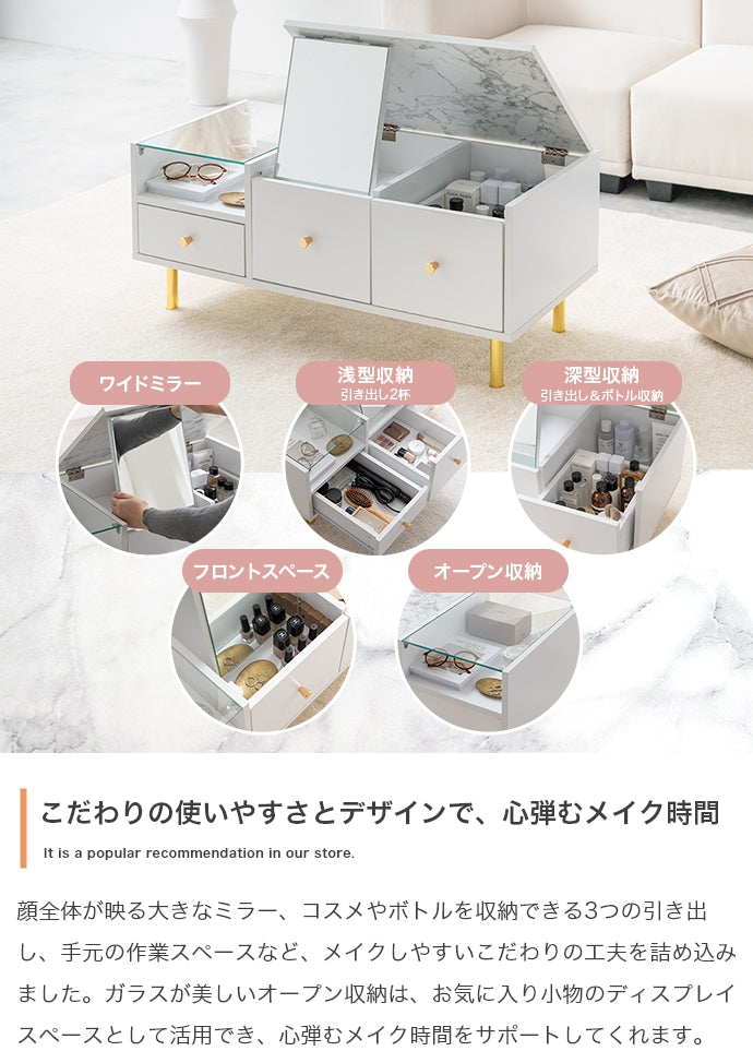 ドレッサーテーブル - 【公式】allecore(アレコレ) 家具インテリア・生活雑貨のオンライン通販