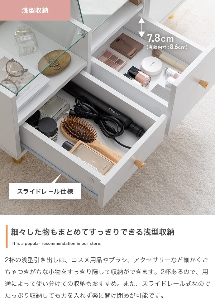 ドレッサーテーブル - 【公式】allecore(アレコレ) 家具インテリア・生活雑貨のオンライン通販