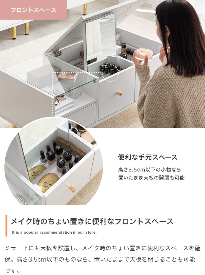 ドレッサーテーブル - 【公式】allecore(アレコレ) 家具インテリア・生活雑貨のオンライン通販