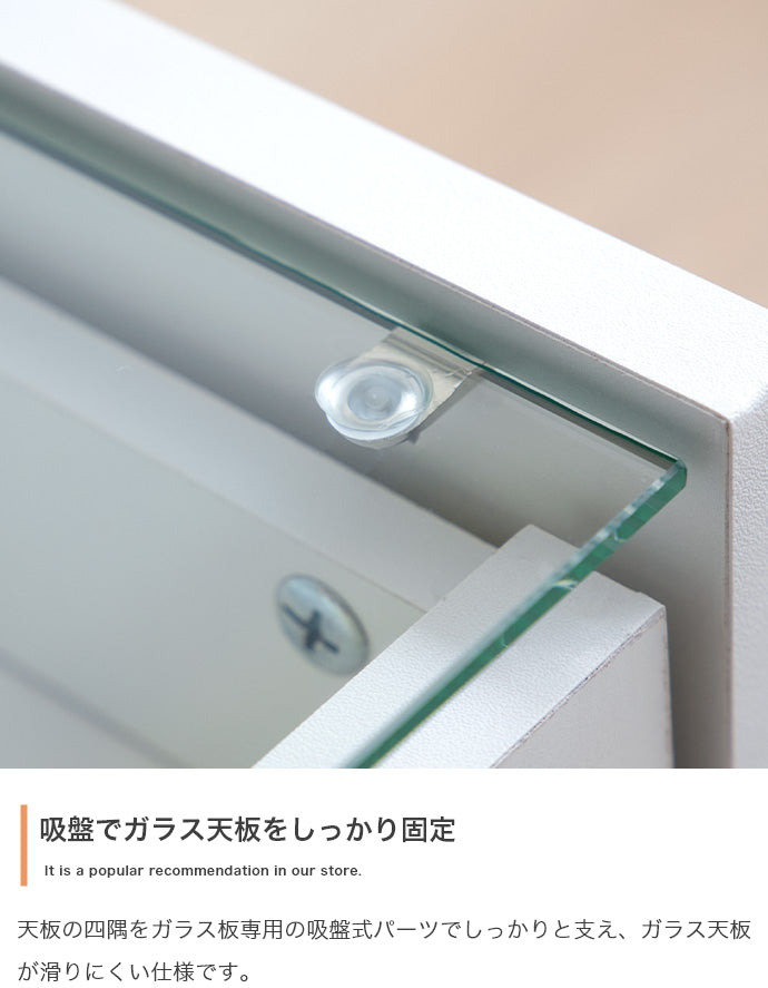 ガラス天板センターテーブル 幅75cm