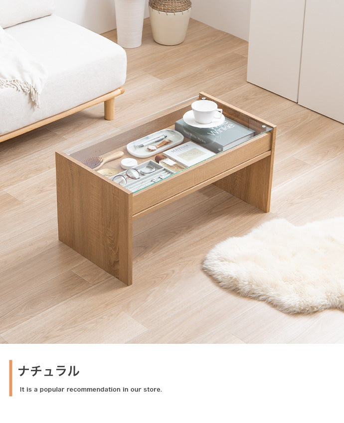 ガラス天板センターテーブル 幅75cm