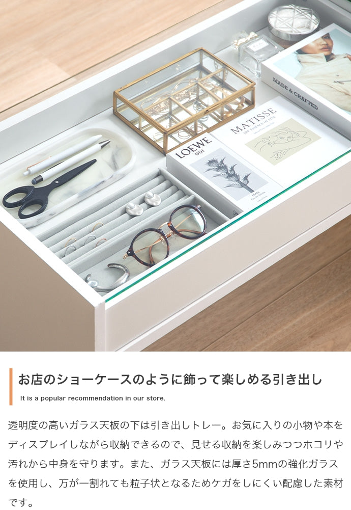 ガラス天板センターテーブル 幅75cm