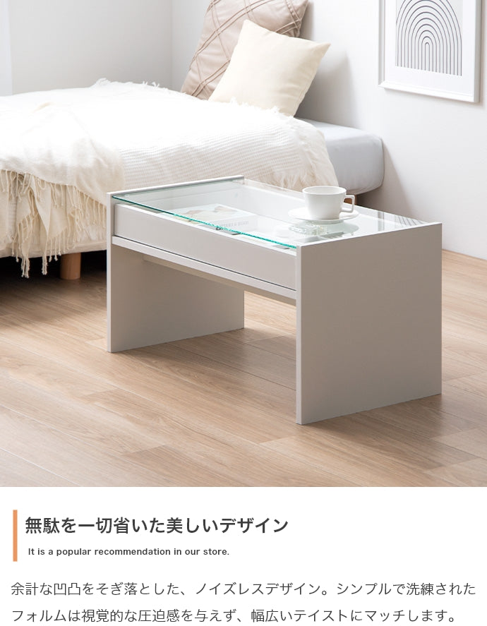 ガラス天板センターテーブル 幅75cm