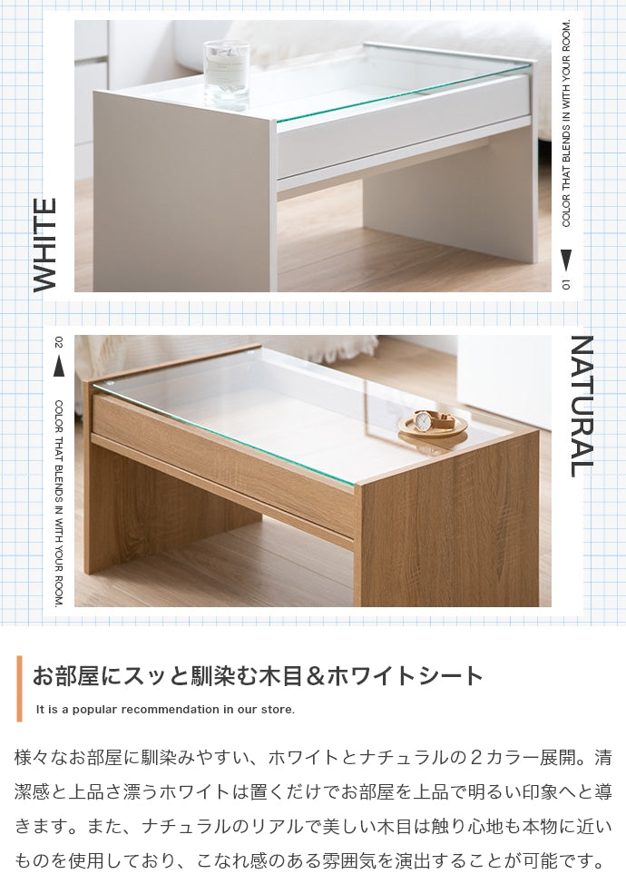 ガラス天板センターテーブル 幅75cm