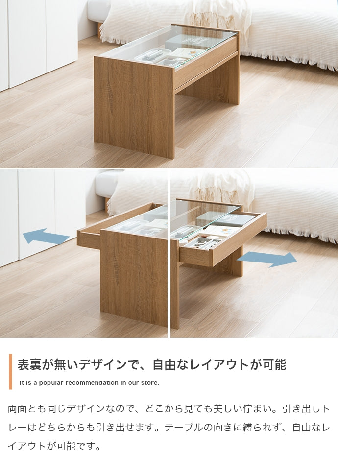 ガラス天板センターテーブル 幅75cm