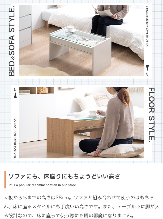 ガラス天板センターテーブル 幅75cm