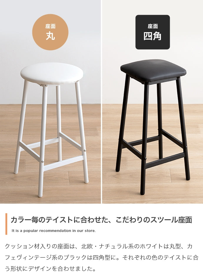 カウンターセット カウンターテーブル+スツール2脚 3点セット 幅90cm