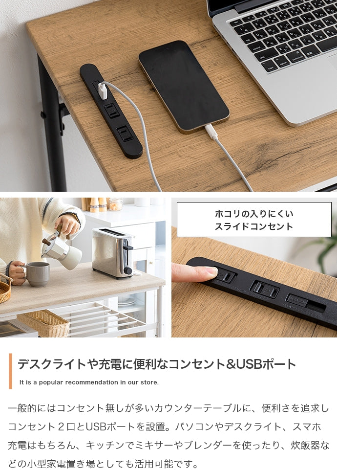 カウンターセット カウンターテーブル+スツール2脚 3点セット 幅90cm