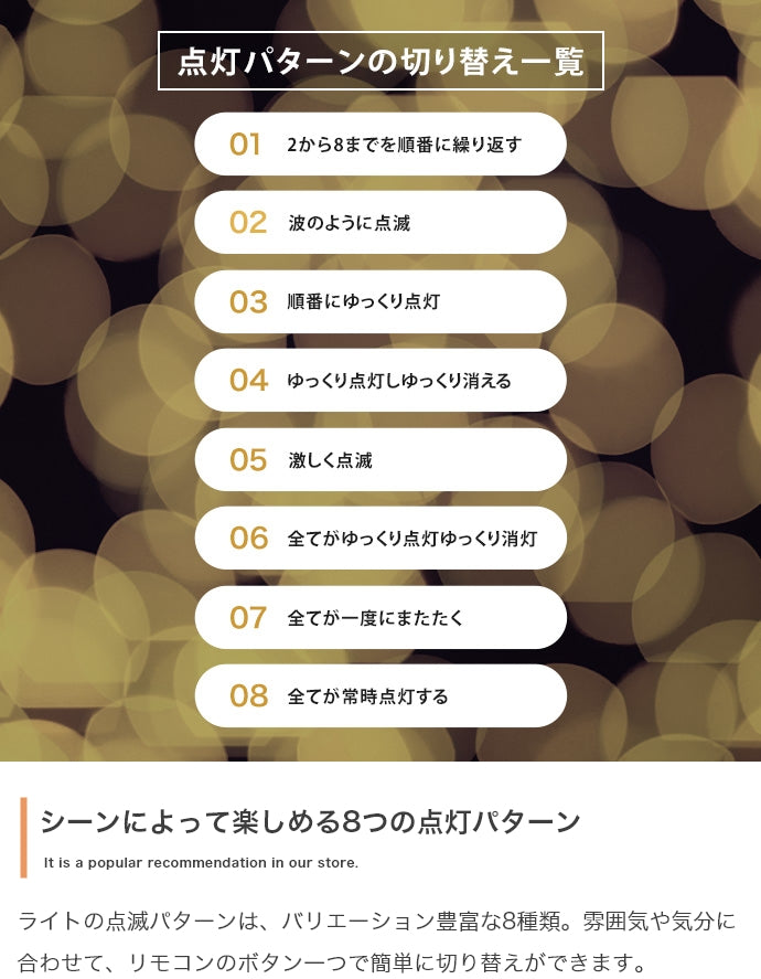 クリスマスツリー 高さ120cm