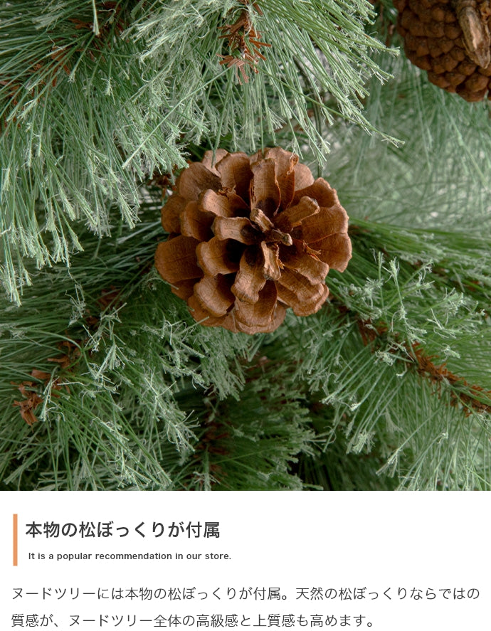 クリスマスツリー 高さ120cm