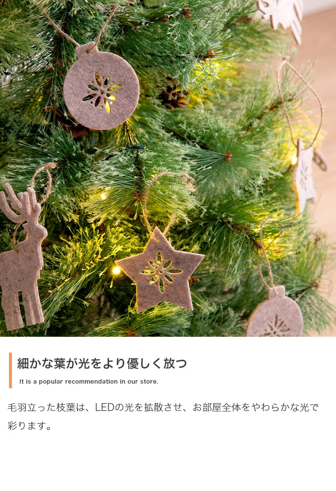 クリスマスツリー 高さ150cm