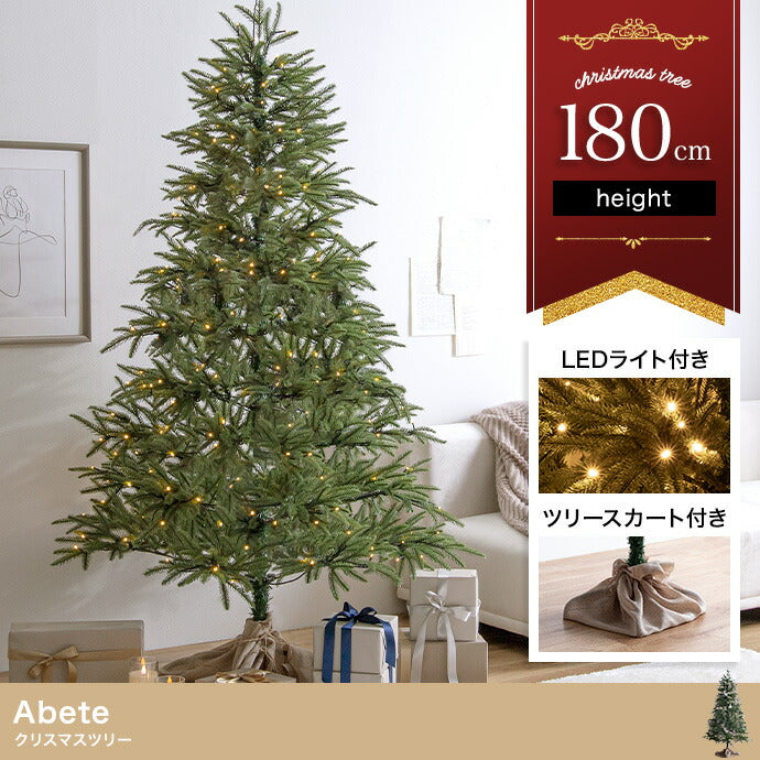 クリスマスツリー 高さ180cm