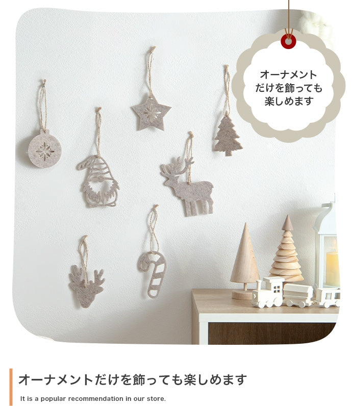 オーナメントセット 高さ150cm クリスマスツリー+オーナメント10種