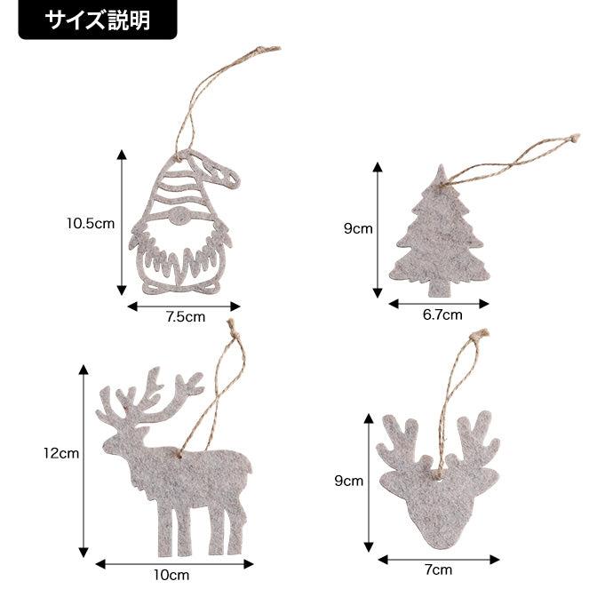 オーナメントセット 高さ150cm クリスマスツリー+オーナメント10種