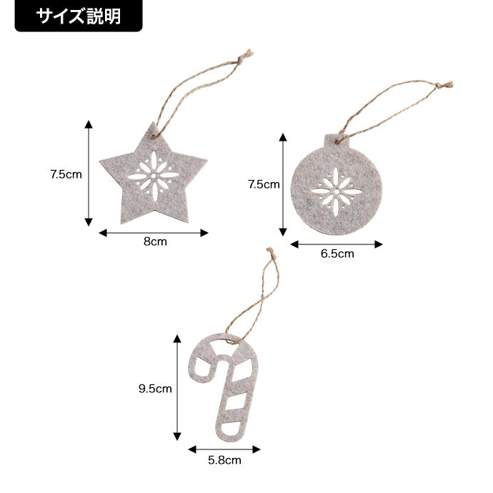 オーナメントセット 高さ180cm クリスマスツリー+オーナメント