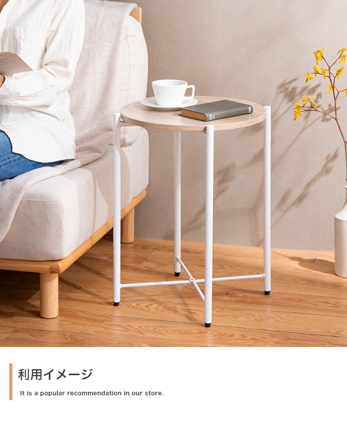 サイドテーブル 幅44cm