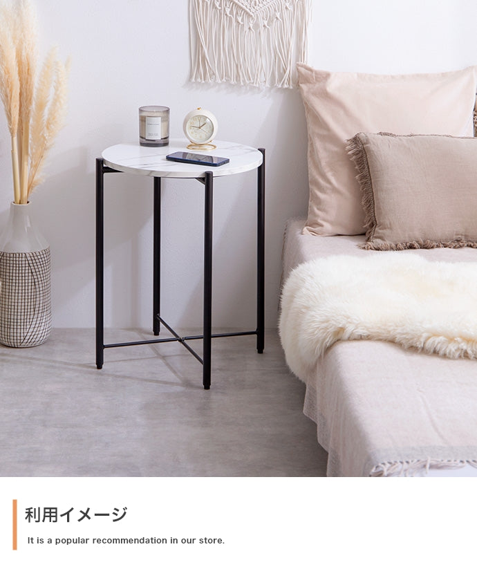 サイドテーブル 幅44cm