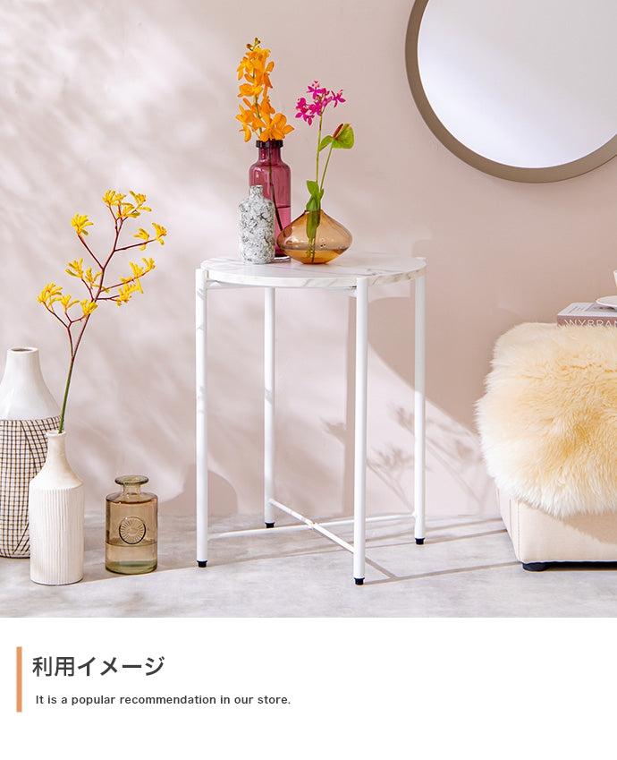 サイドテーブル 幅44cm