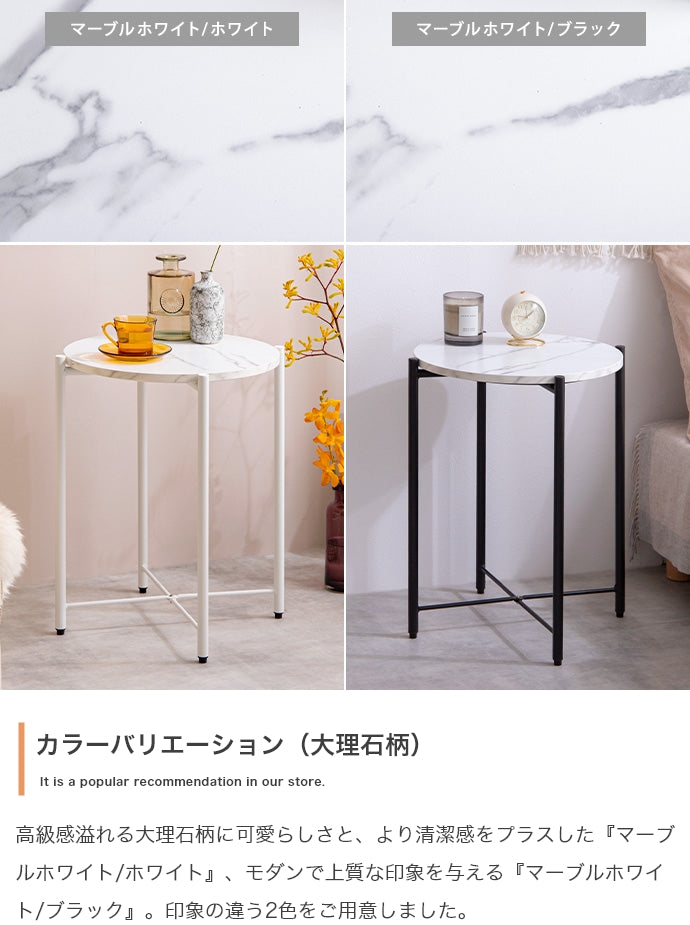 サイドテーブル 幅44cm