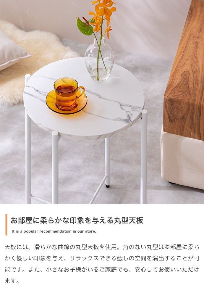 サイドテーブル 幅44cm