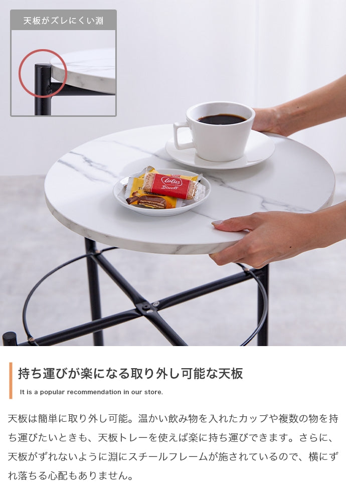 サイドテーブル 幅44cm