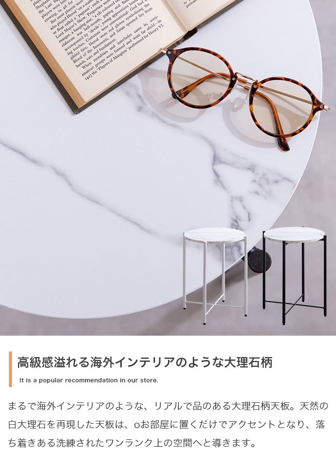 サイドテーブル 幅44cm