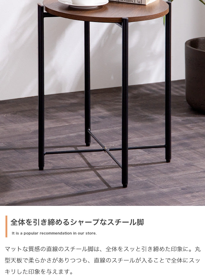 サイドテーブル 幅44cm