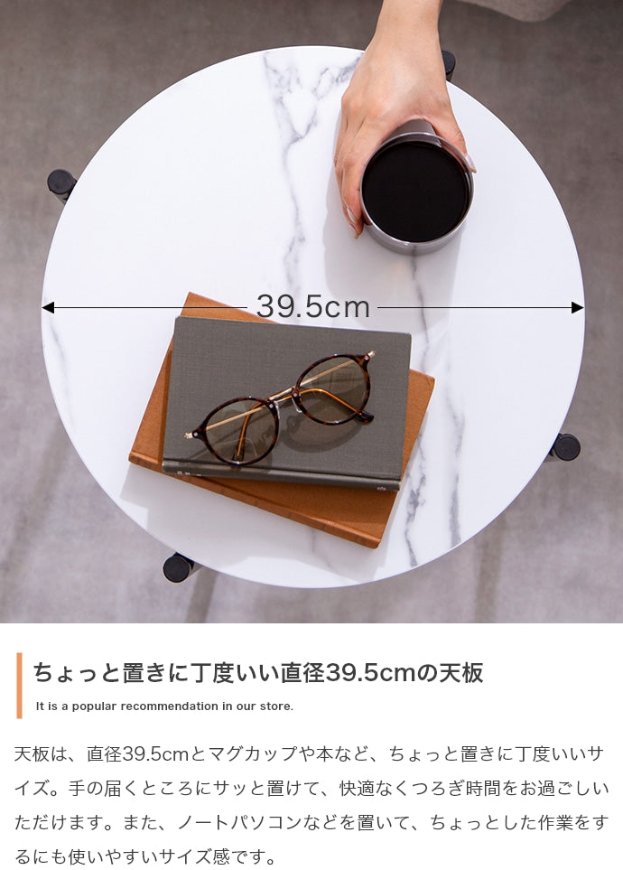 サイドテーブル 幅44cm