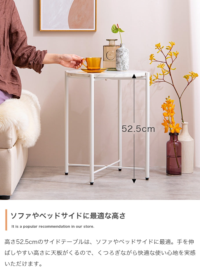 サイドテーブル 幅44cm