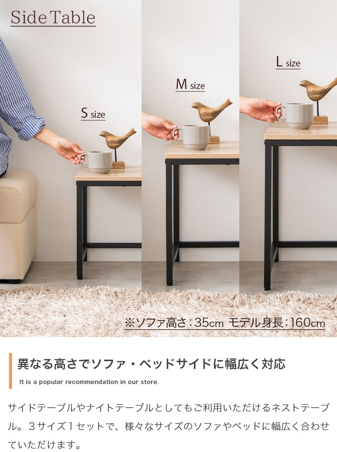 木目調/大理石柄ネストテーブル 3点セット