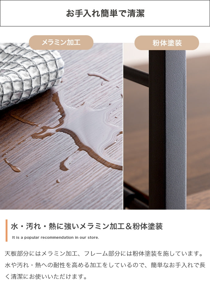 レンジラック 幅120cm