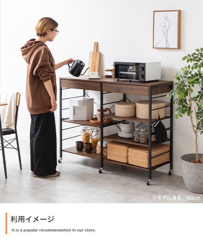 レンジラック 幅120cm