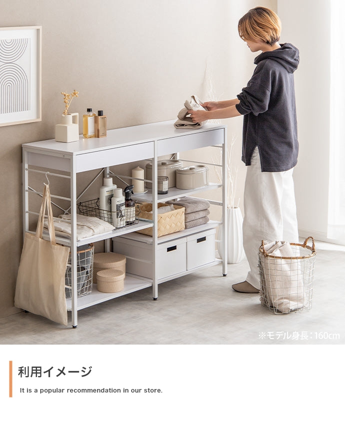 レンジラック 幅120cm