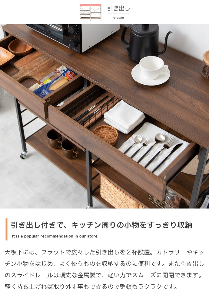 レンジラック 幅120cm