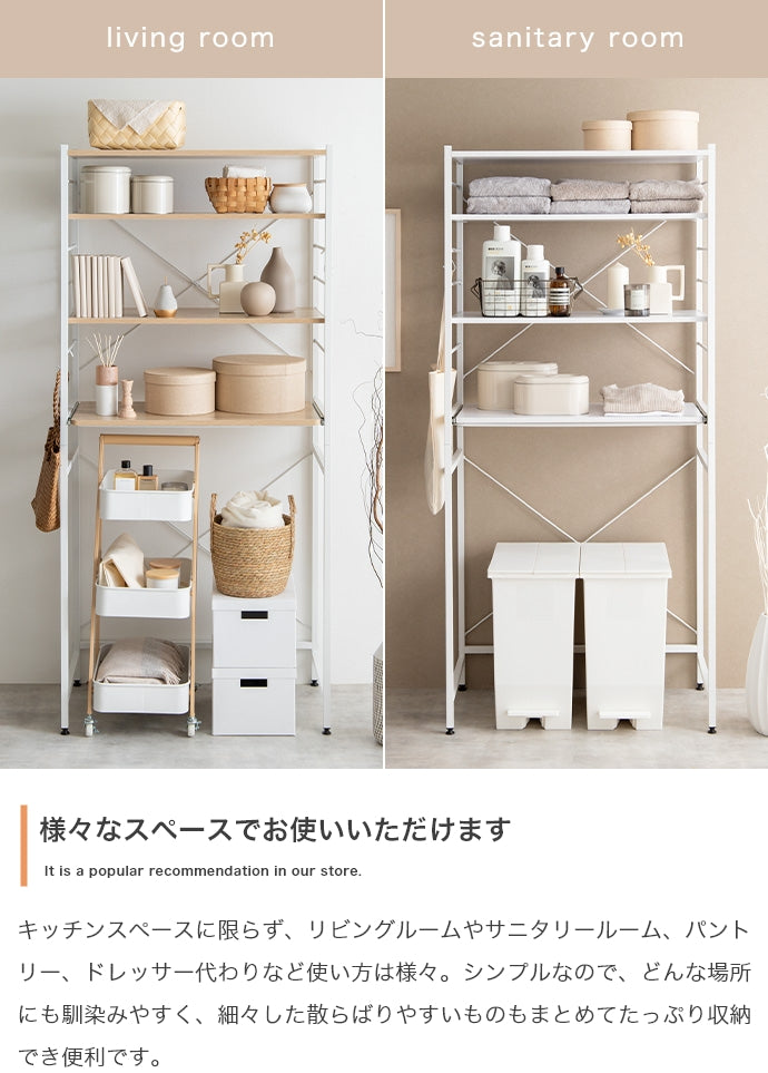 ゴミ箱上レンジラック 幅80cm