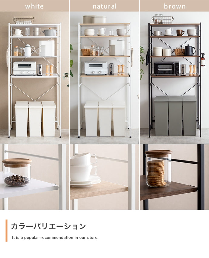 ゴミ箱上レンジラック 幅80cm