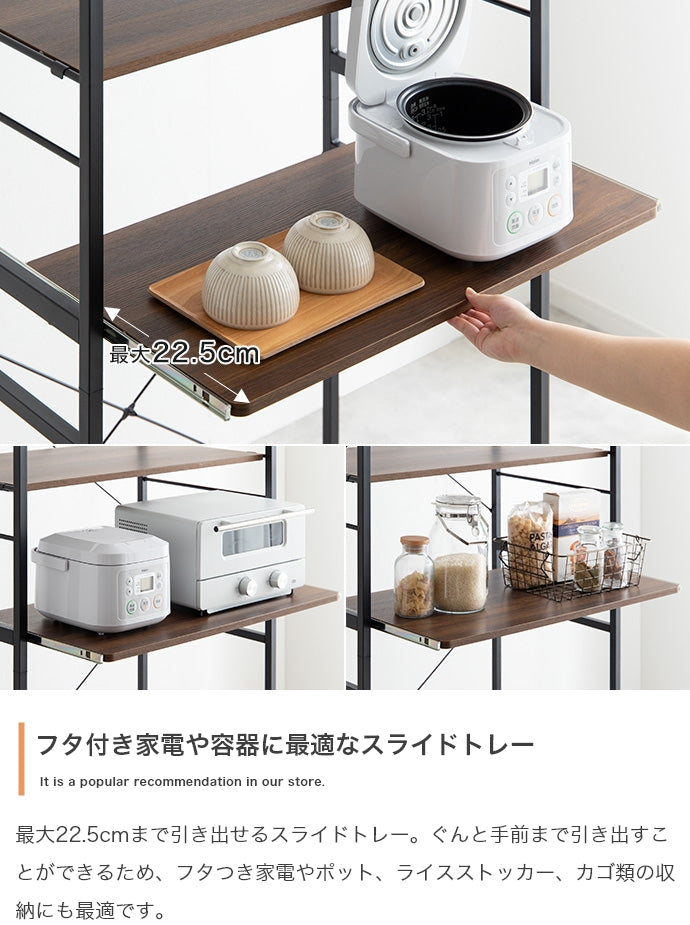 ゴミ箱上レンジラック 幅80cm