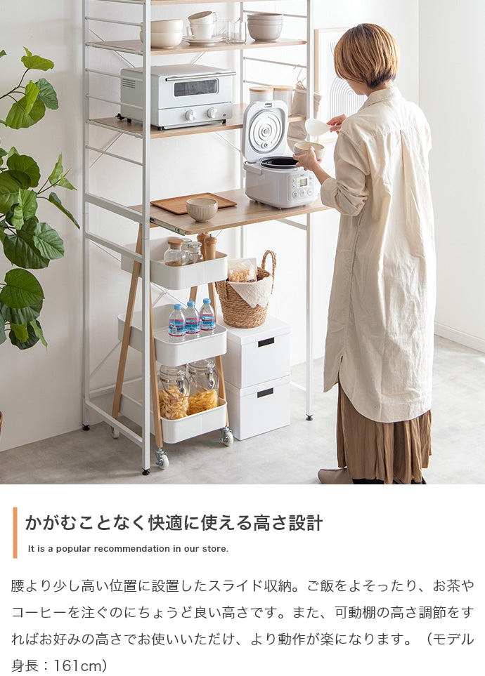 ゴミ箱上レンジラック 幅80cm