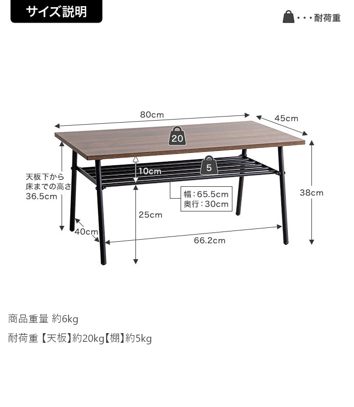 棚付きセンターテーブル 幅80cm