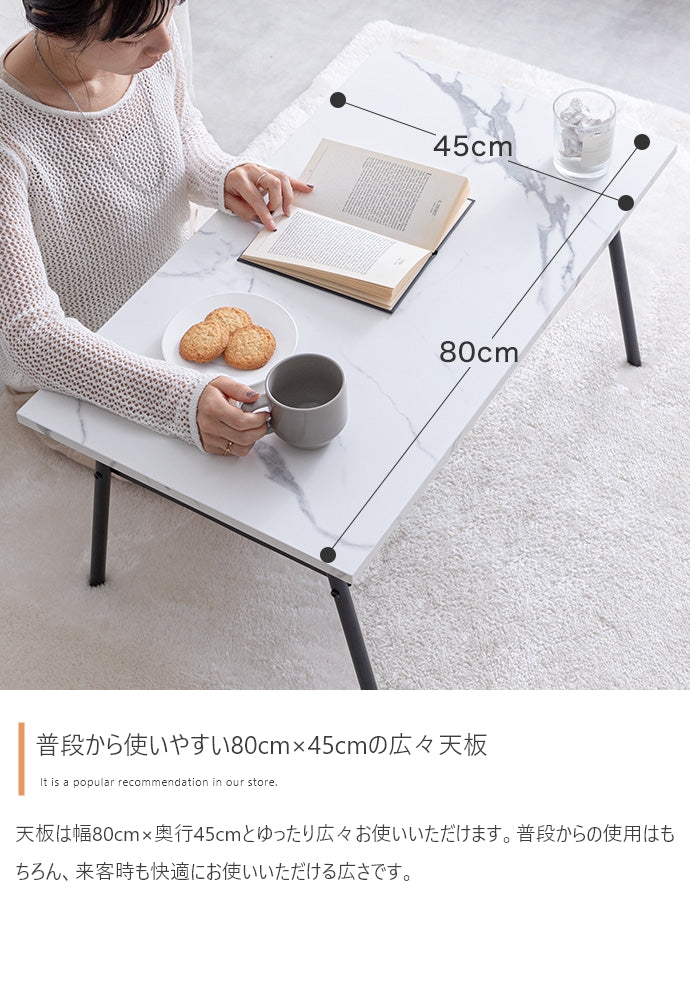 棚付きセンターテーブル 幅80cm